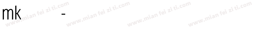 mk行楷字体转换