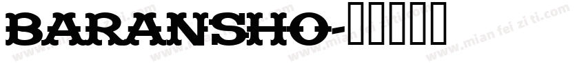 baransho字体转换