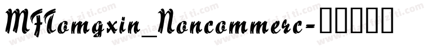 MFTomgxin_Noncommerc字体转换
