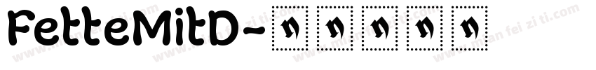 FetteMitD字体转换