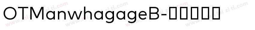OTManwhagageB字体转换