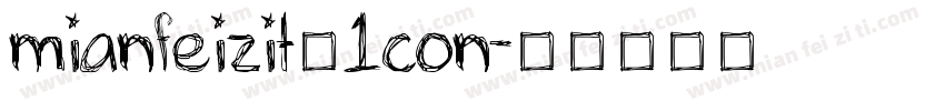 mianfeizit：1con字体转换