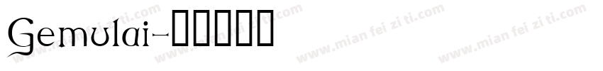Gemulai字体转换