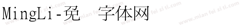 MingLi字体转换