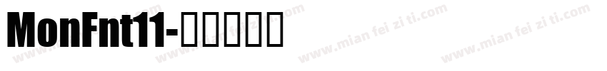 MonFnt11字体转换