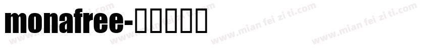 monafree字体转换