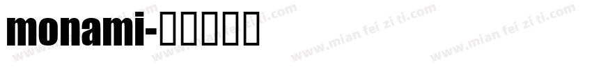 monami字体转换