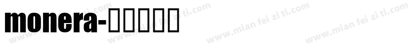 monera字体转换