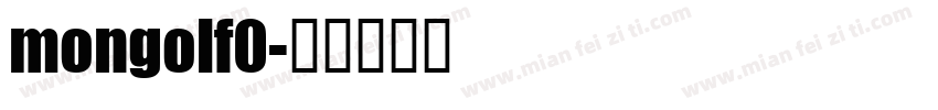 mongolf0字体转换