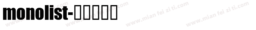 monolist字体转换