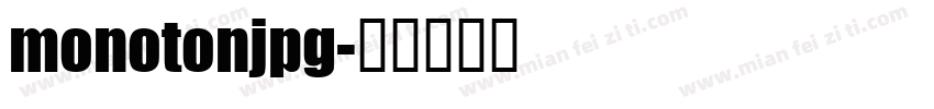 monotonjpg字体转换