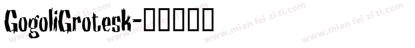 GogoliGrotesk字体转换