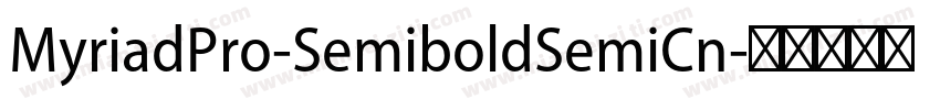 MyriadPro-SemiboldSemiCn字体转换