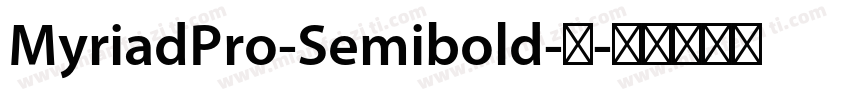 MyriadPro-Semibold-粗字体转换