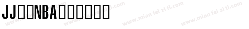 JJ掘金NBA字体转换