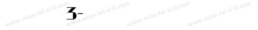 Numbers3字体转换