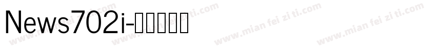 News702i字体转换