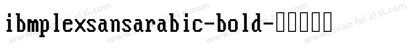 ibmplexsansarabic-bold字体转换