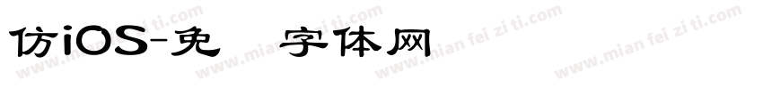 仿iOS字体转换