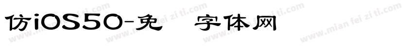 仿iOS50字体转换