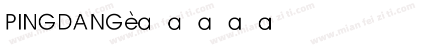 PINGDANG字体转换
