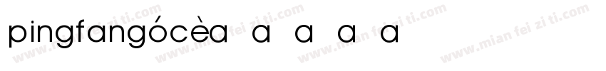 pingfang5c字体转换