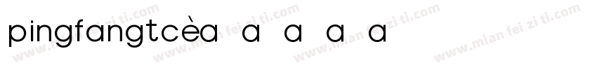 pingfangtc字体转换