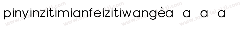pinyinzitimianfeizitiwang字体转换