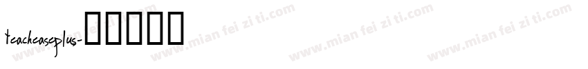 teacheaseplus字体转换
