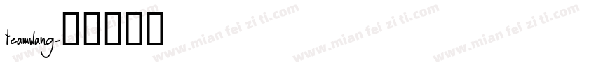 teamwang字体转换