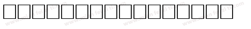 Roothinkyu字体转换