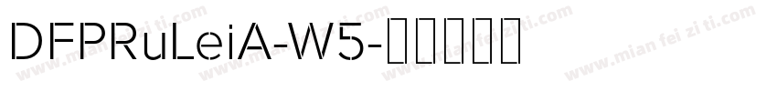 DFPRuLeiA-W5字体转换