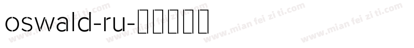 oswald-ru字体转换