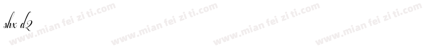 shx_d2字体转换