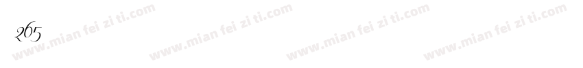 志魂265字体转换