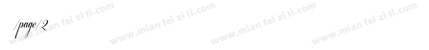 荆霄鹏/page/2字体转换