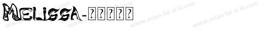 Melissa字体转换
