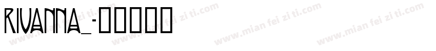 RIVANNA_字体转换