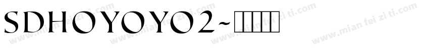 SDHoyoyo2字体转换