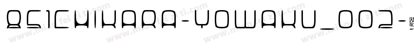 851CHIKARA-YOWAKU_002字体转换