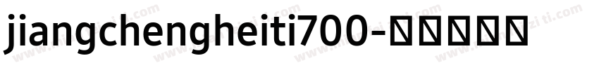 jiangchengheiti700字体转换