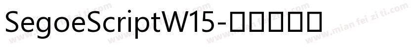 SegoeScriptW15字体转换