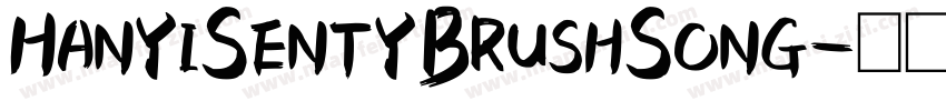 HanyiSentyBrushSong字体转换