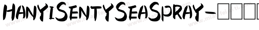 HanyiSentySeaSpray字体转换