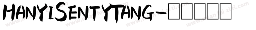 HanyiSentyTang字体转换