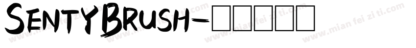 SentyBrush字体转换