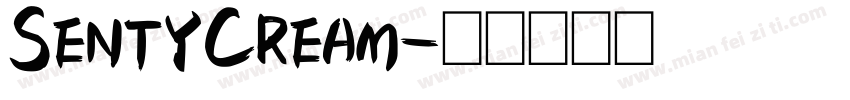 SentyCream字体转换