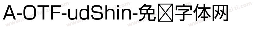 A-OTF-udShin字体转换