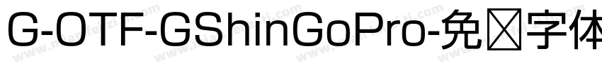 G-OTF-GShinGoPro字体转换