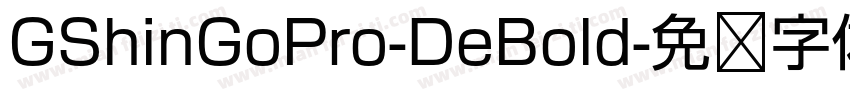 GShinGoPro-DeBold字体转换